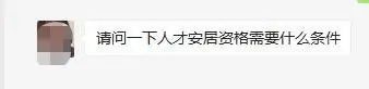 房价