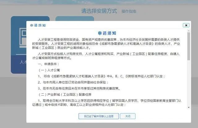 房价