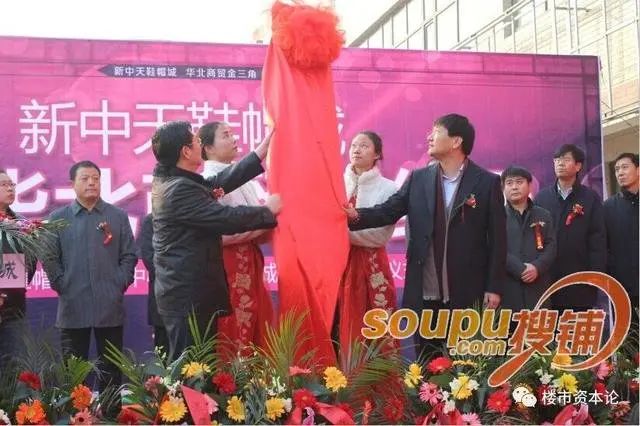 房价