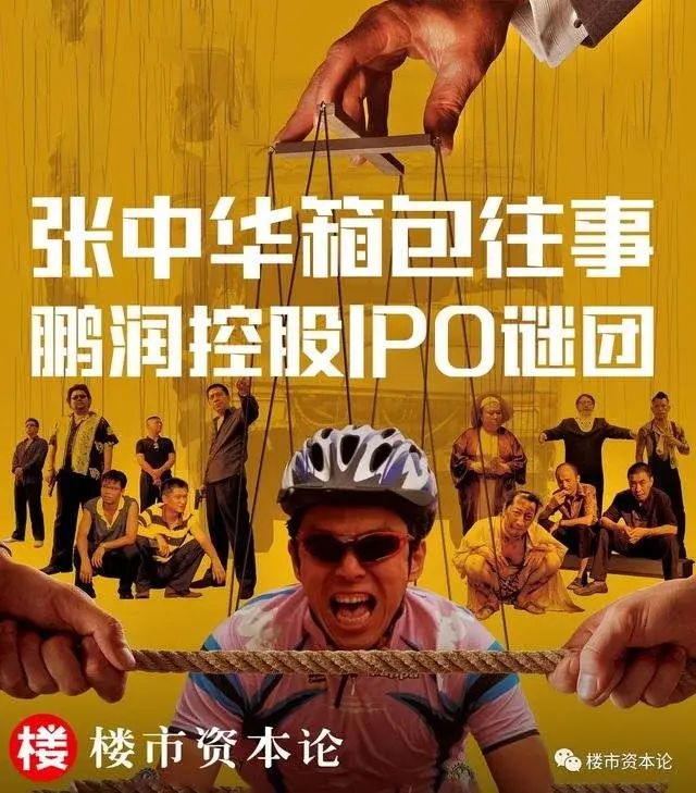 房价