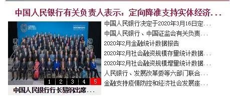 房价