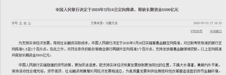 房价