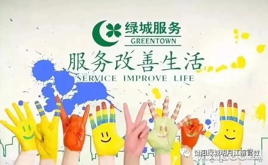 房价