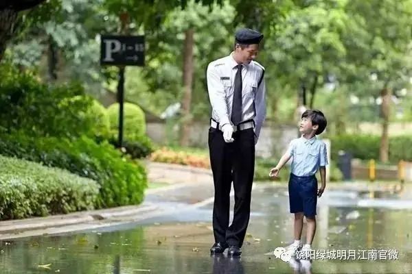 房价