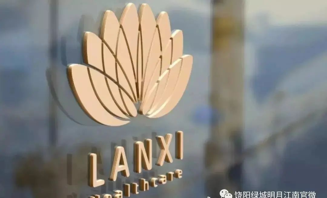 房价