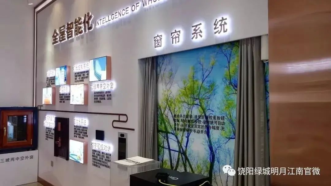 房价