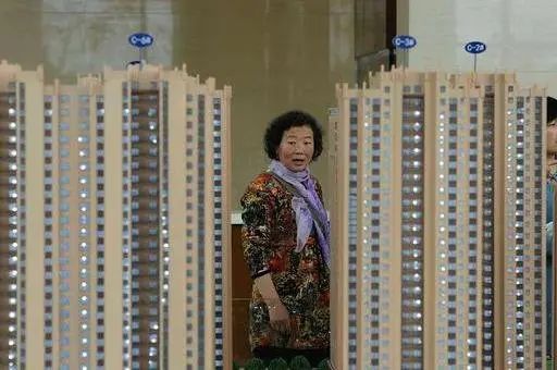 房价