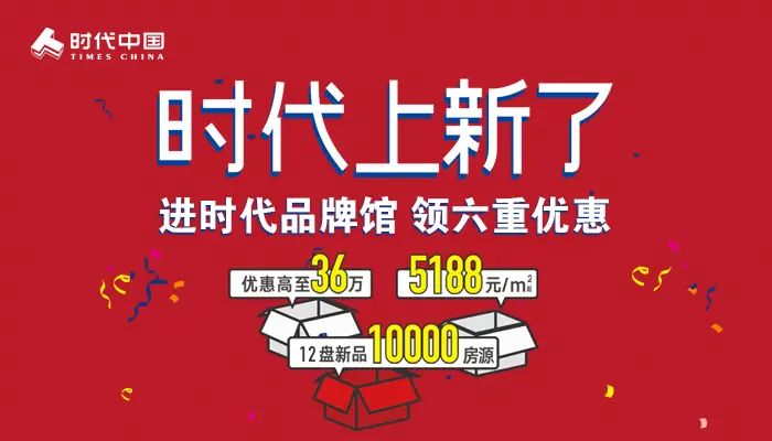 新政:广州缴存人在肇庆买房建房可提取住房公积金
