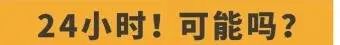 房价