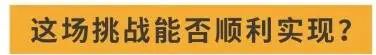 房价