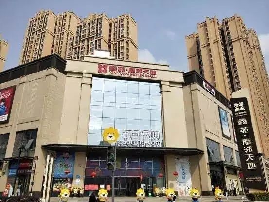 房价