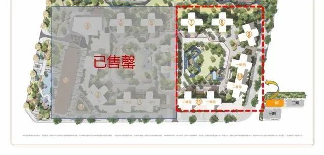 房价