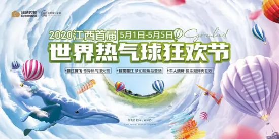 房价