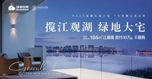 房价