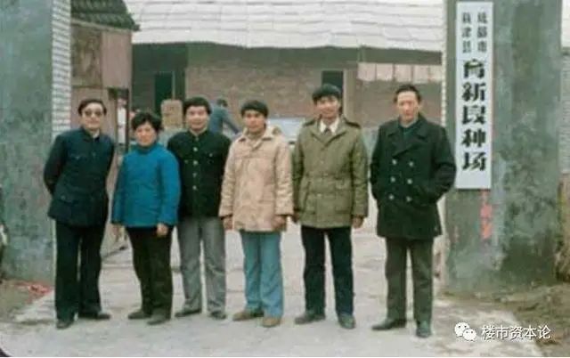 房价
