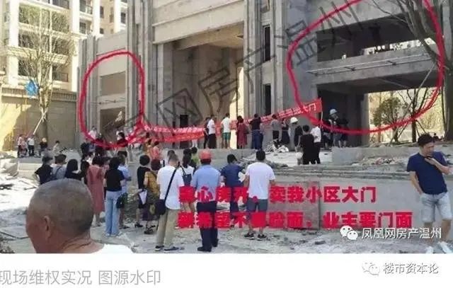 房价