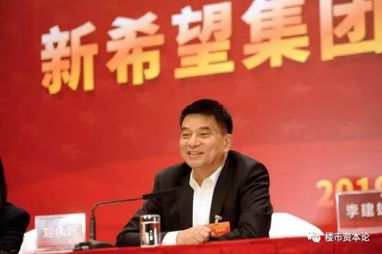 房价