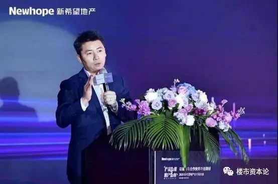 房价
