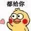 房价
