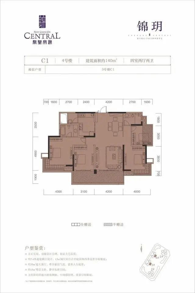 房价