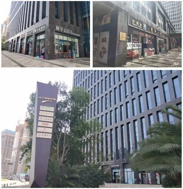 房价
