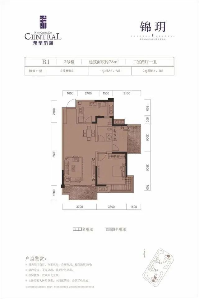 房价