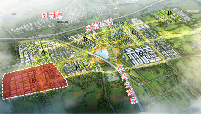 板块：沣西新城中国丝路科创谷