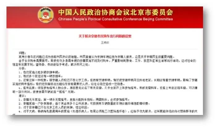 房价