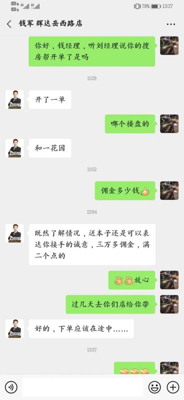 ¾¼ÍÈËÐã|»Ô´ï·¿²úÔÀÎ÷·µêÇ®¾ü£ºÌìÏÂDZ¿ÍÖú¿ªµ¥ ¾«×¼ÏßË÷±£¼Ý»¤º½