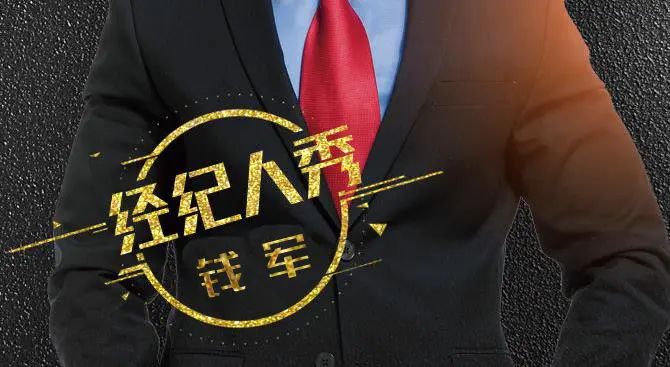 ¾¼ÍÈËÐã|»Ô´ï·¿²úÔÀÎ÷·µêÇ®¾ü£ºÌìÏÂDZ¿ÍÖú¿ªµ¥ ¾«×¼ÏßË÷±£¼Ý»¤º½