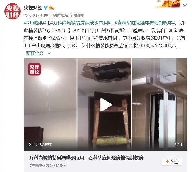 微信图片_20200717085623.png 微信图片_20200717085623.png
