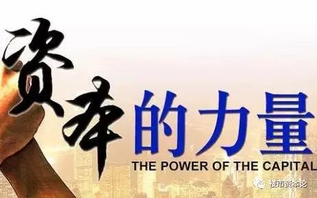 房价