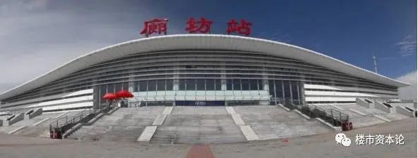 房价