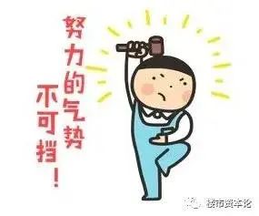 房价