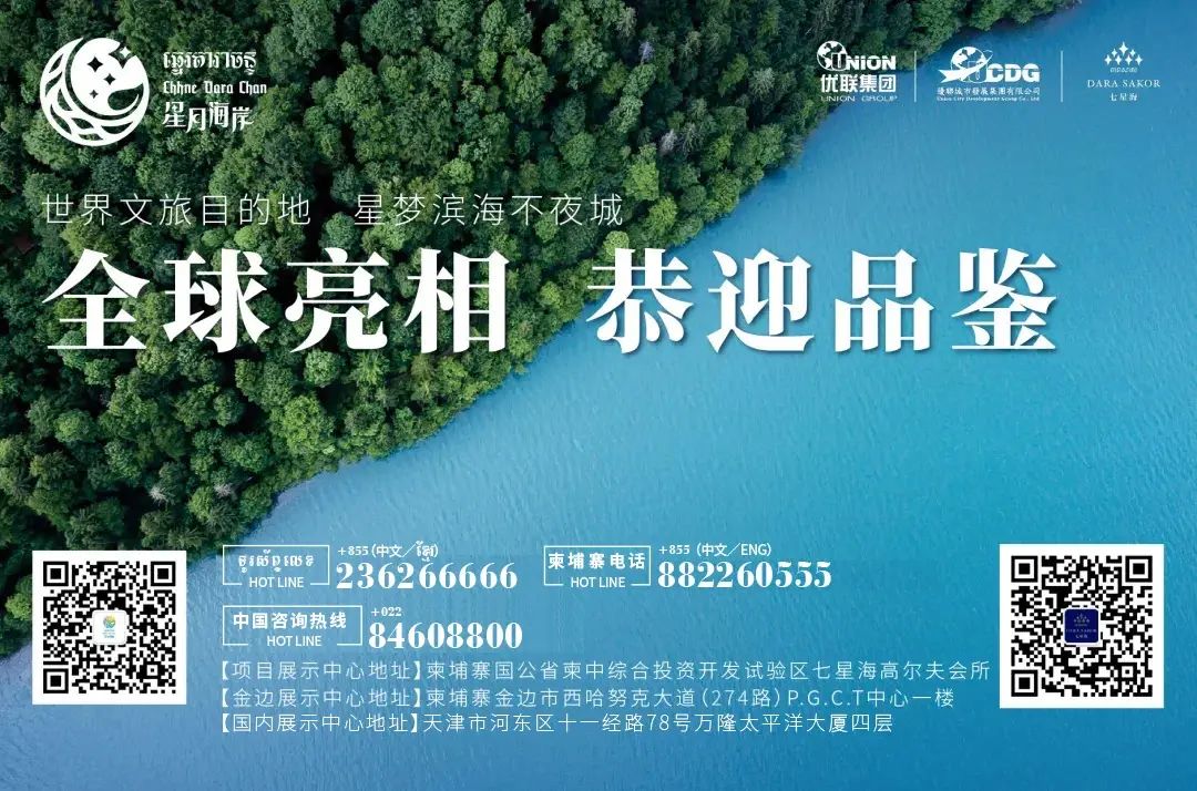 房价