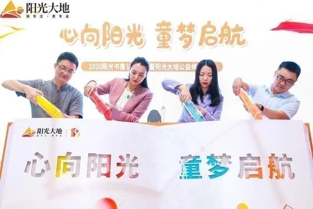 房价