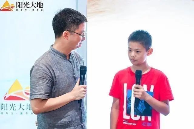 房价