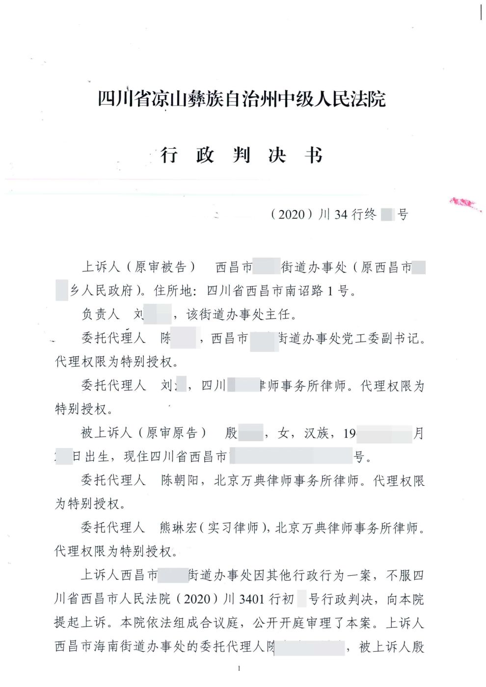 doc202010091118071_1.jpg 房价