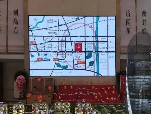 房价