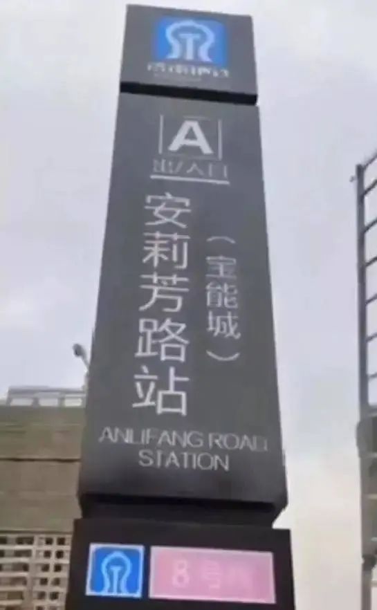 房价