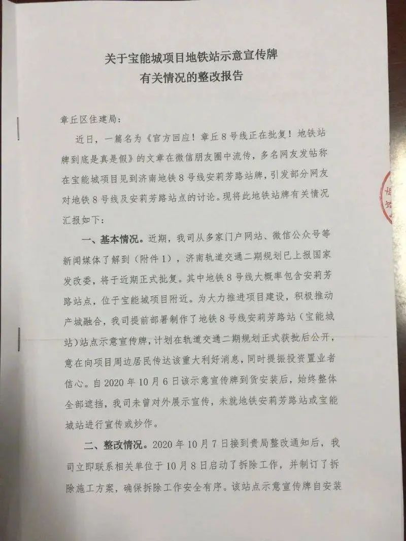 房价
