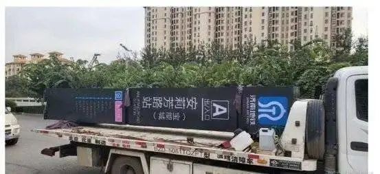 房价