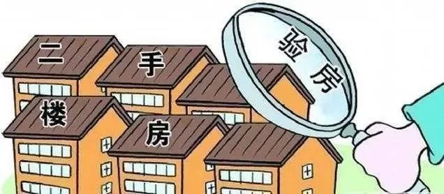 二手房购房合同编号在哪里 二手房购房合同编号在哪里查