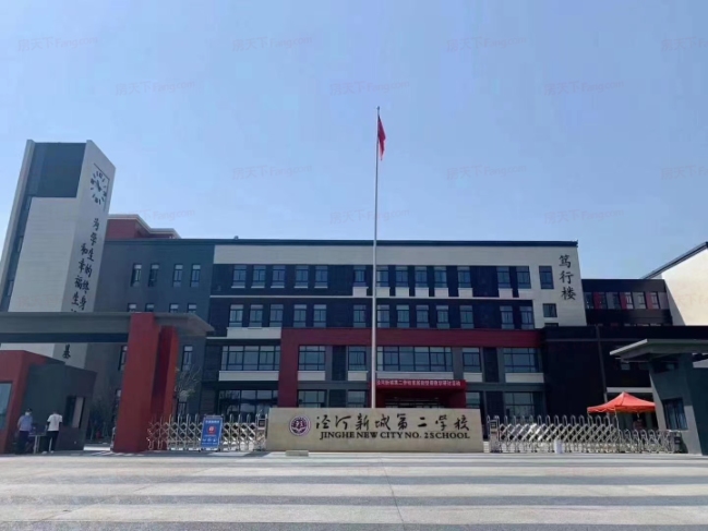 （4）泾河新城第二学校