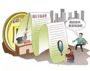 买房流水是什么意思？买房子流水不够怎么办？