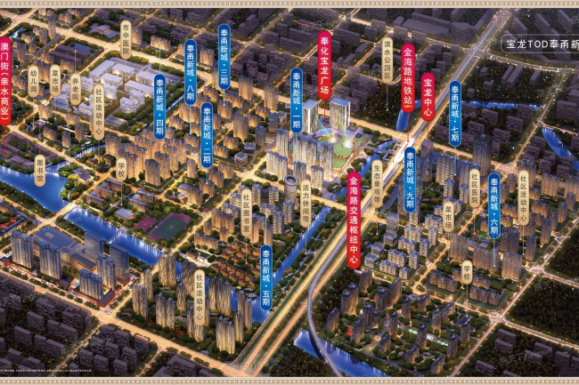 奉化宝龙广场mall——预计2021年将开业