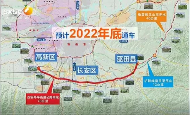 官宣！西安外环高速延期 预计2022年底通车！
