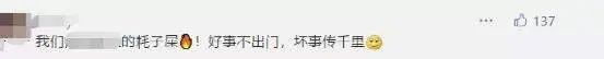 房价