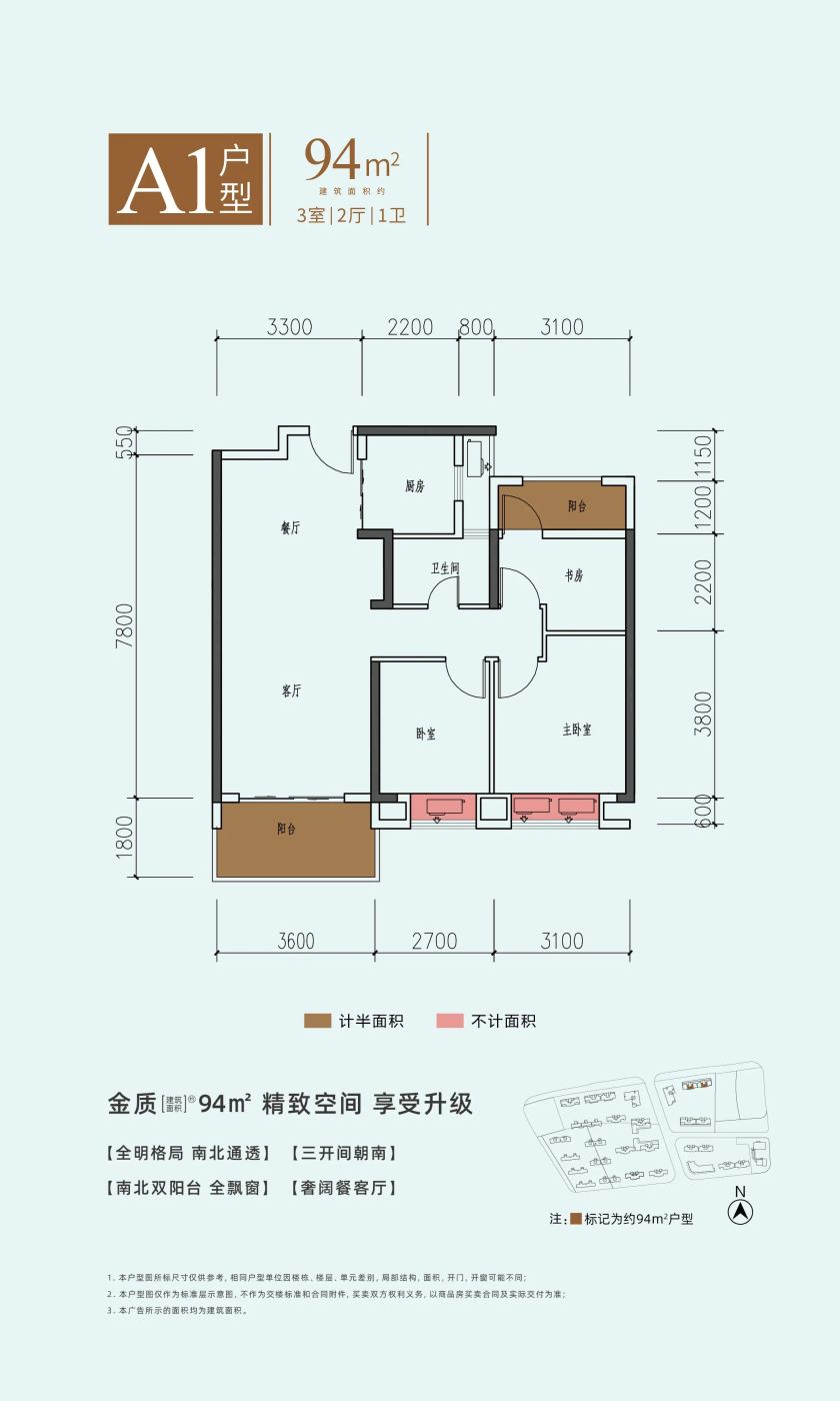 微信图片_202104161628251.jpg 房价