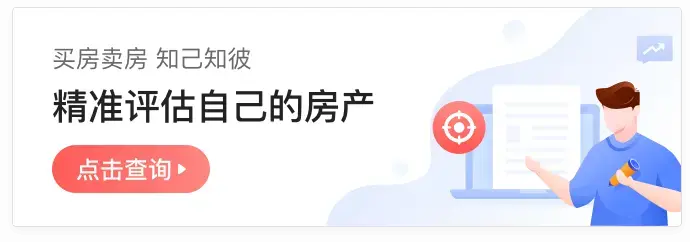 5月第4周衡水冀州新房价格4767元/平，环比上周持平